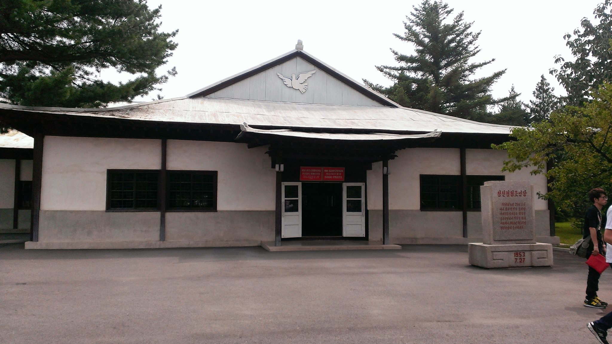 北朝鮮（朝鮮民主主義人民共和国）に行ってきました。 結果の出るホームページ制作・SEO集客ならソライル