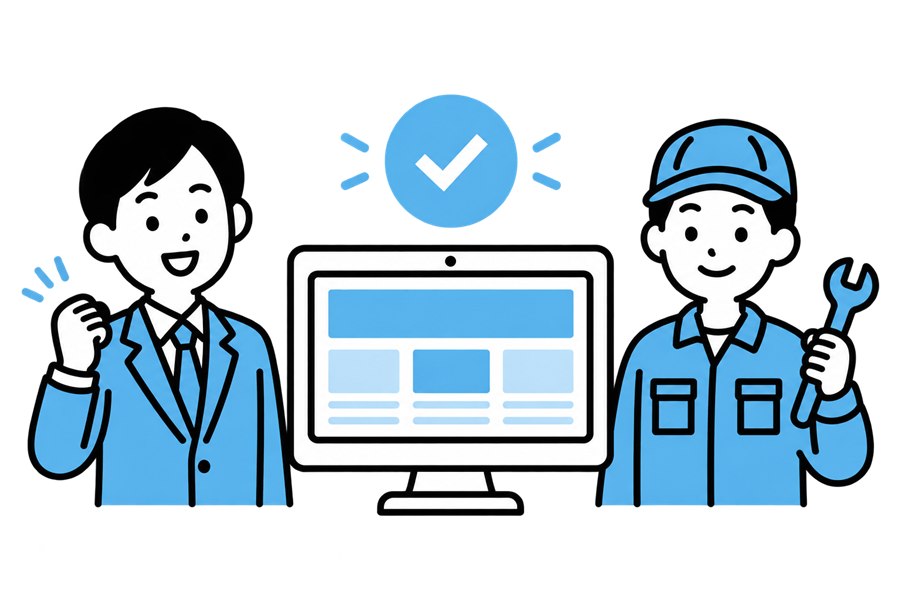 復旧したサイトを前に喜ぶお客様と担当者のイラスト